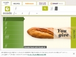 Ocado Discount Codes