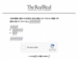 Share & Earn $125 At The Real Real