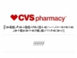 Up To 50% OFF CVS Weekly Ads