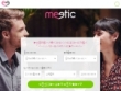 Match.com Promo Codes & Promotions