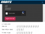 Orbitz Coupons